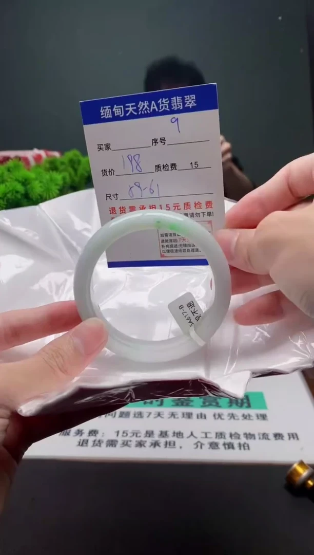 翡翠手镯未镶嵌9缅甸天然A货翡翠需包容瑕疵，介意慎拍