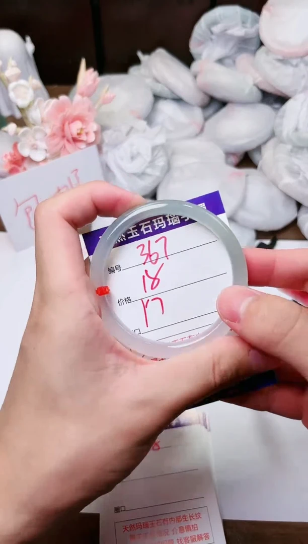 玛瑙/玉髓手镯未镶嵌367