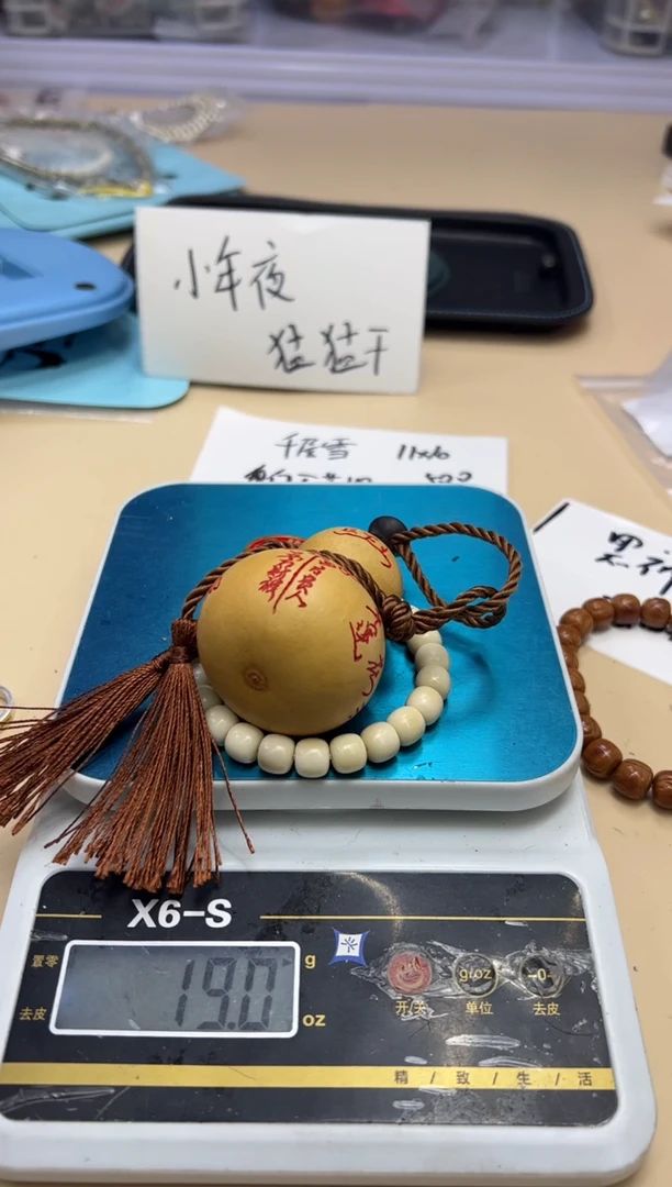 【闪购商品】012103 葫芦天师