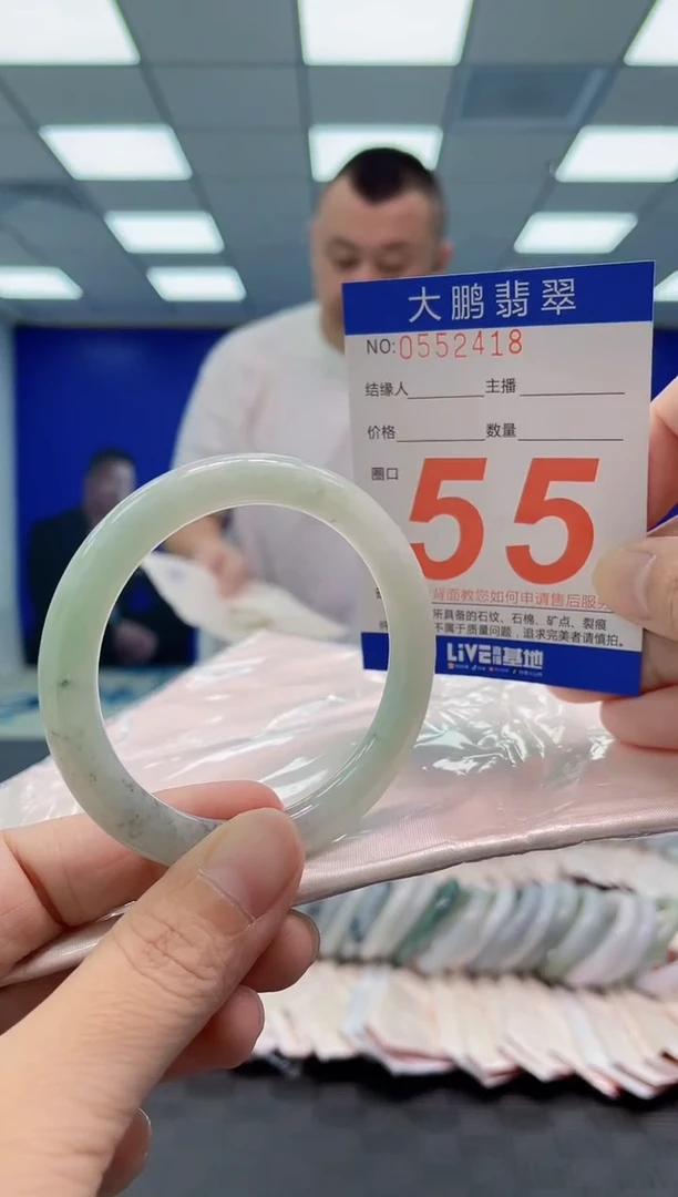 翡翠手镯未镶嵌AAAAAAAAAA