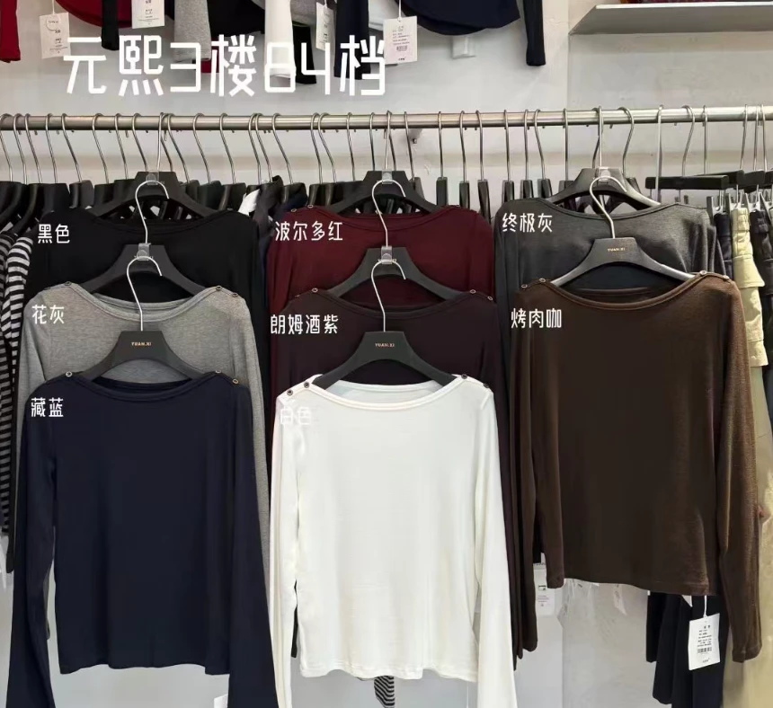 温柔瑶-元熙冬季福利#慕斯绒一字肩松弛减龄上衣#7145