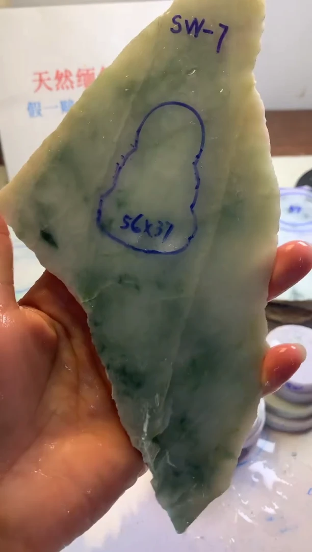 散珠翡翠翡翠裸石翡翠玉石
