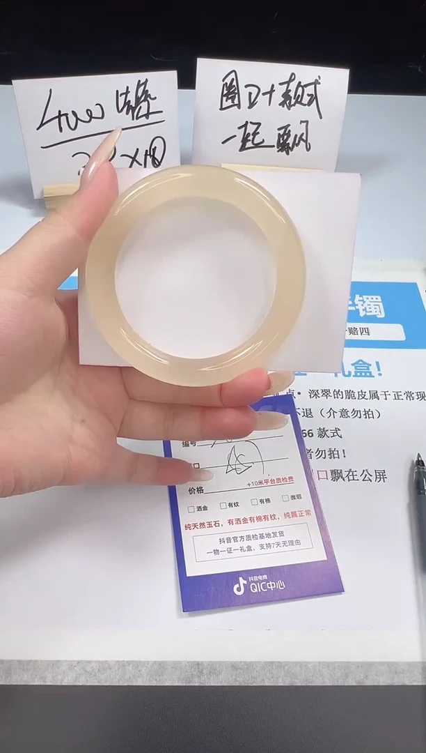 石英质玉手镯未镶嵌26--55.7  圆条