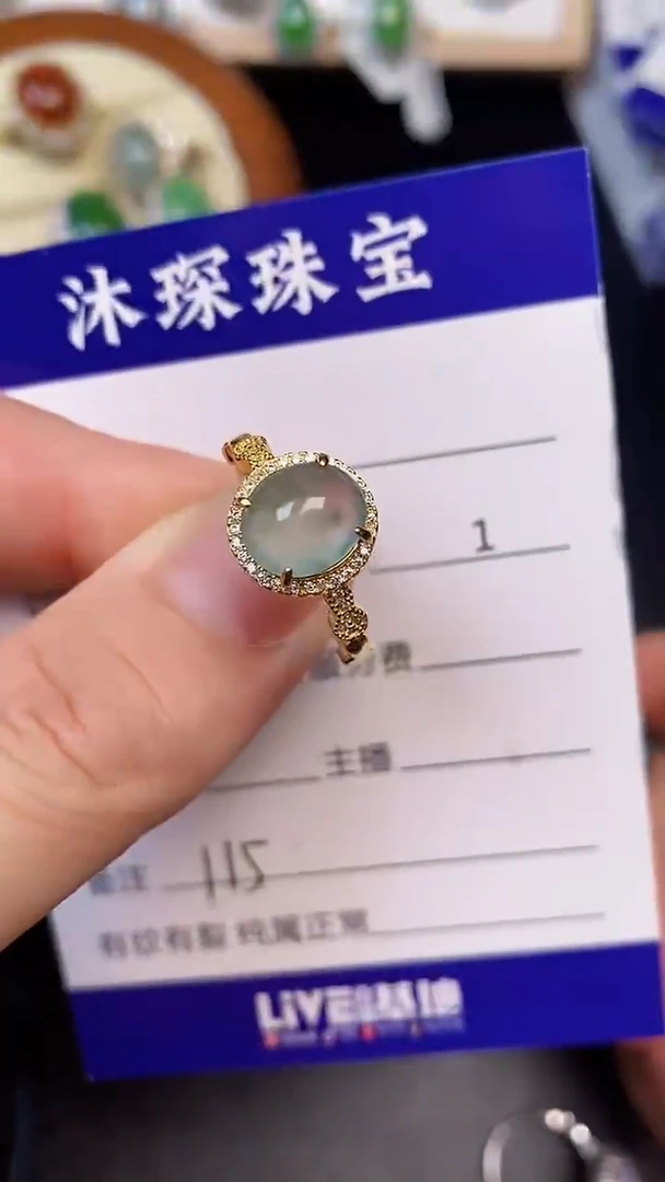 银S925镶嵌戒指翡翠1150
