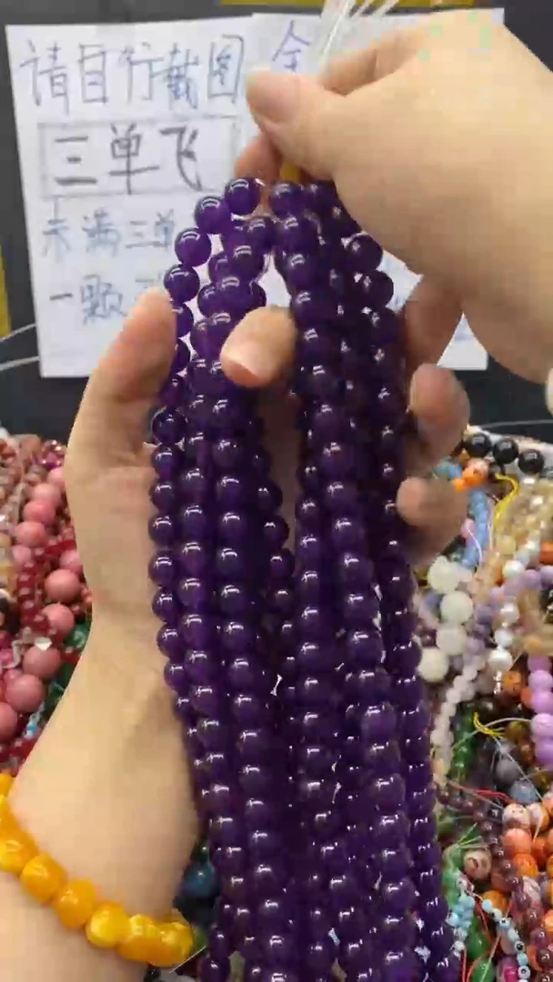 玛瑙/玉髓玉髓未镶嵌01