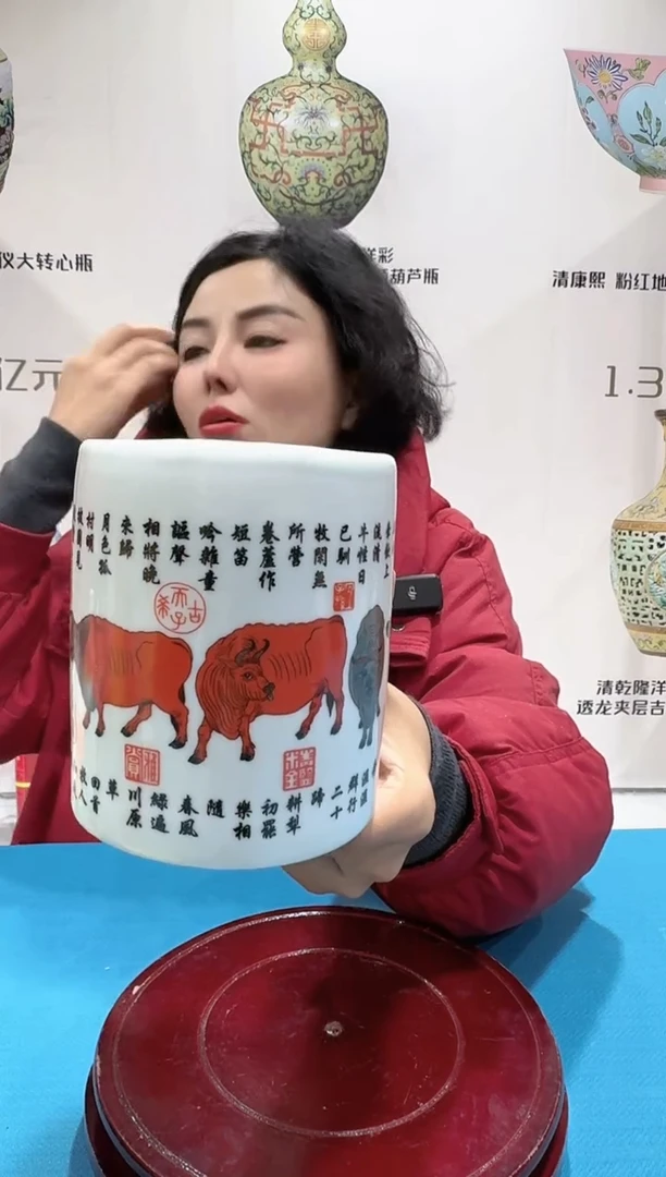 【闪购商品】瓷片五牛神图笔筒