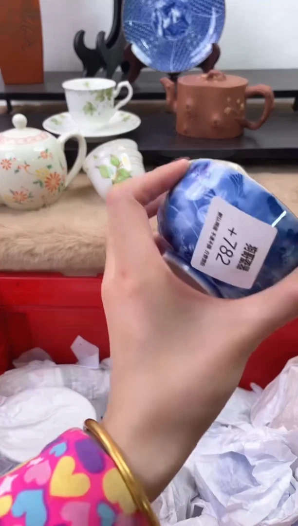【闪购商品】瓷片782海外中古回流瓷器 默认瑕疵慎拍