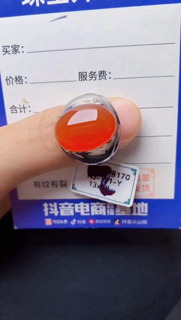 玛瑙/玉髓戒指银S925镶嵌222222