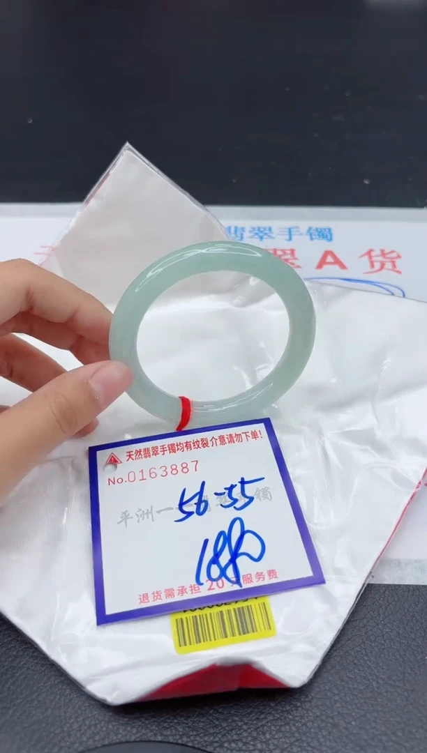 翡翠手镯未镶嵌111111111111