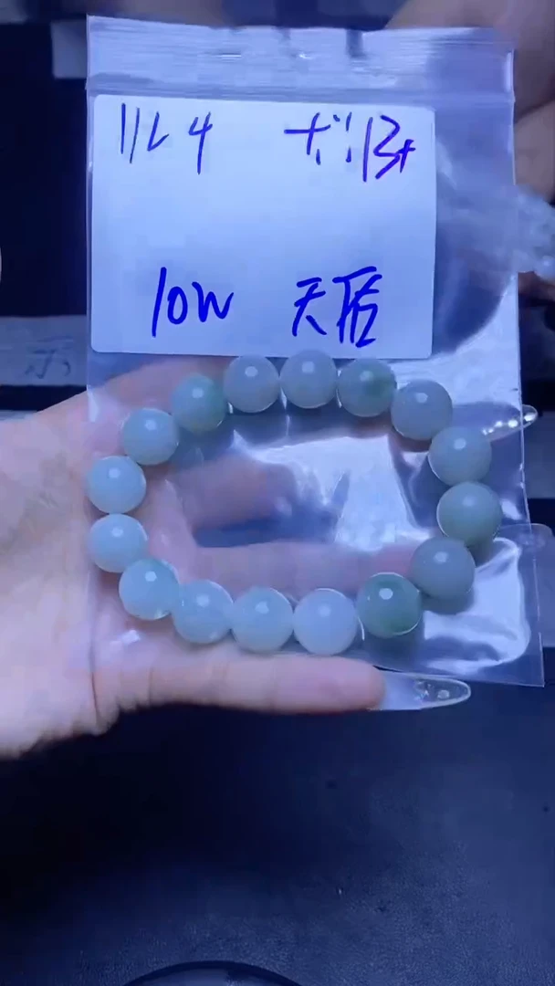 【闪购商品】定制翡翠未镶嵌珠串