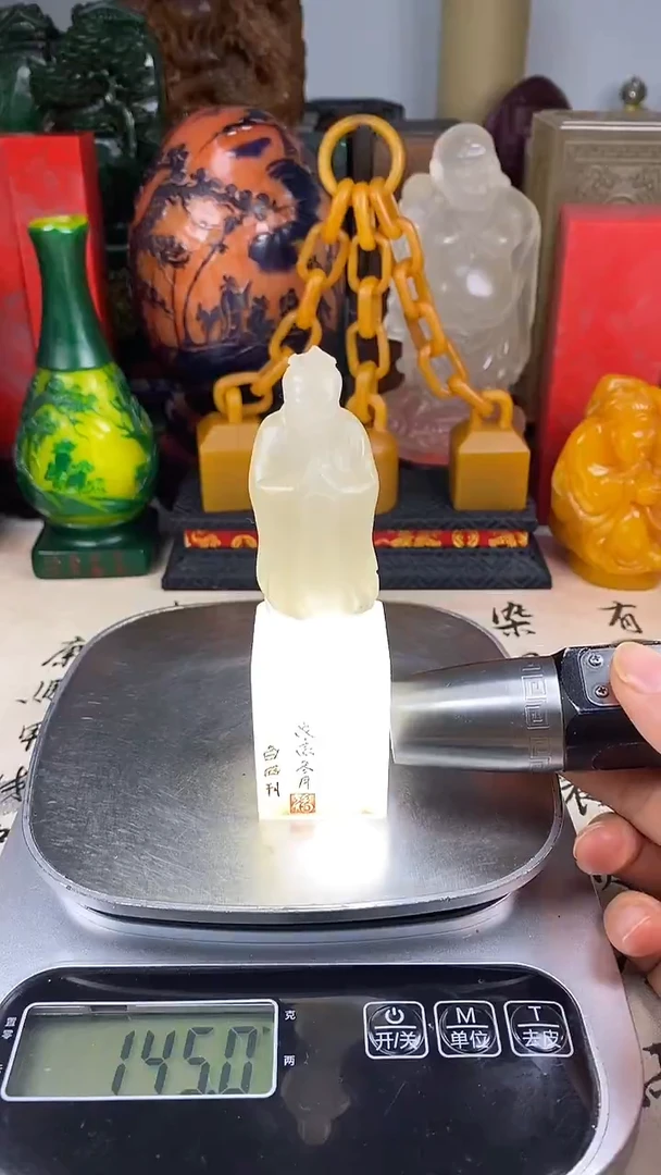 寿山石印石18寿山石