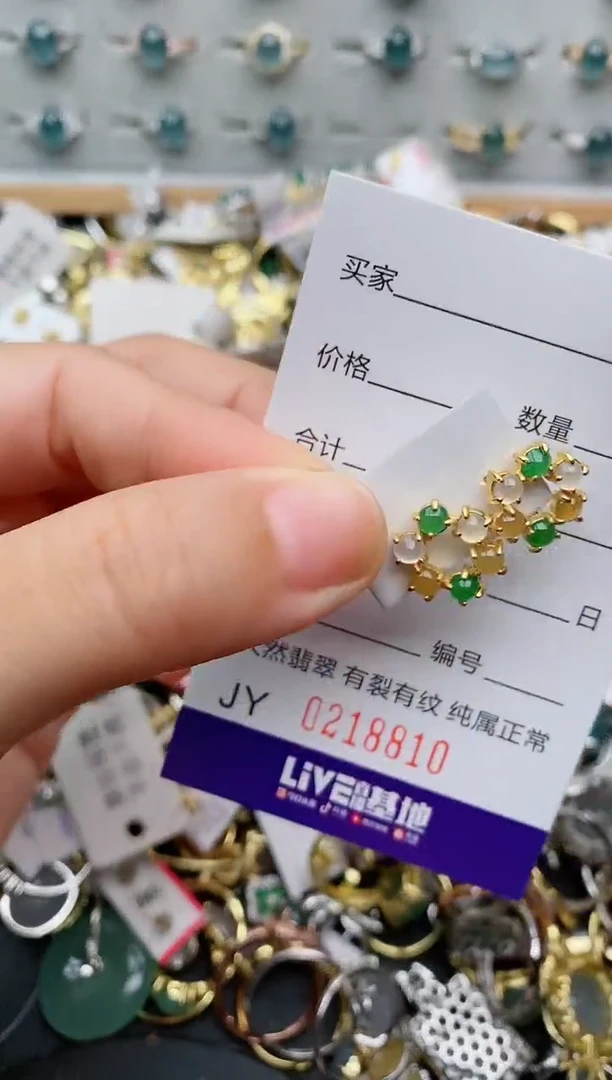 银S925镶嵌戒指翡翠.