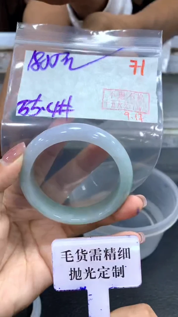 未镶嵌定制翡翠毛货需精细抛光+拍一发一+71