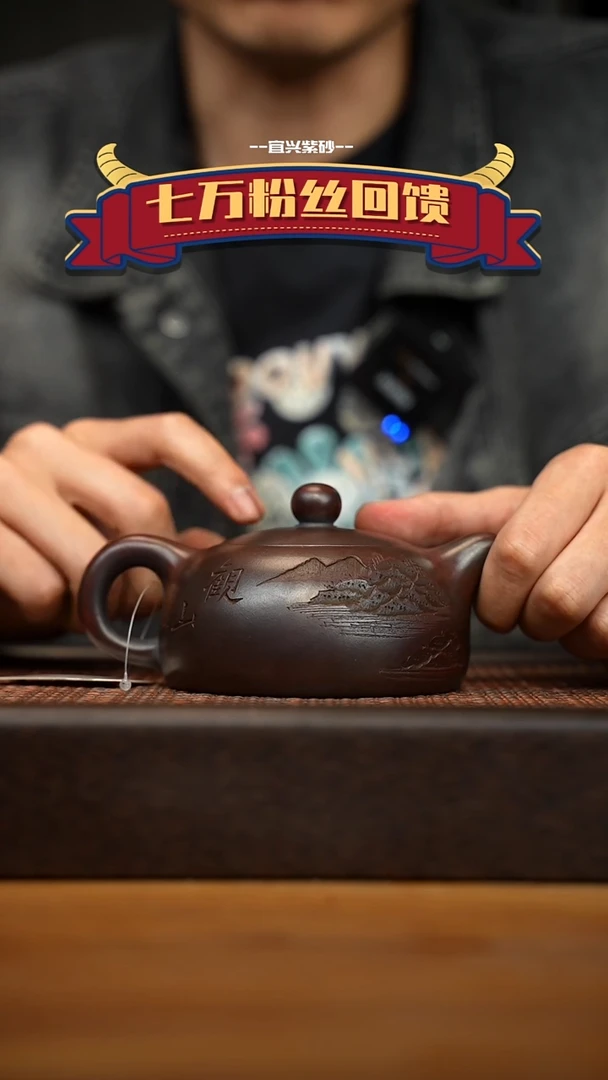 茶壶紫砂宜兴原矿 紫砂手工紫砂壶容量200cc