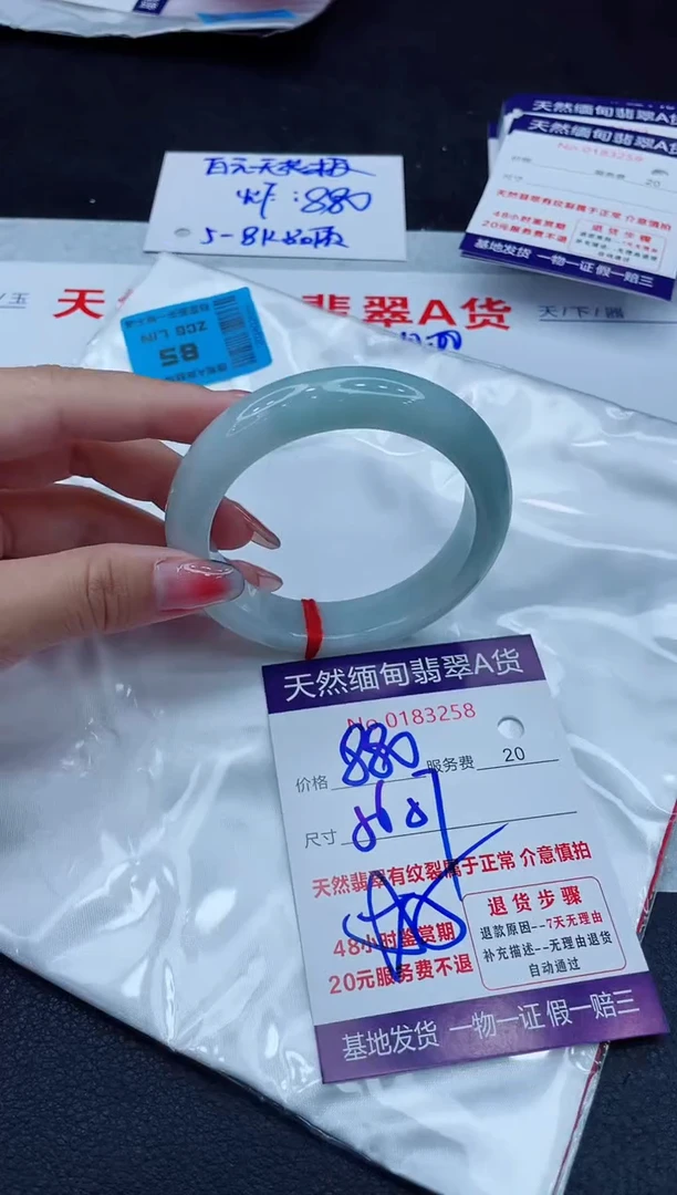 翡翠手镯未镶嵌880.00000