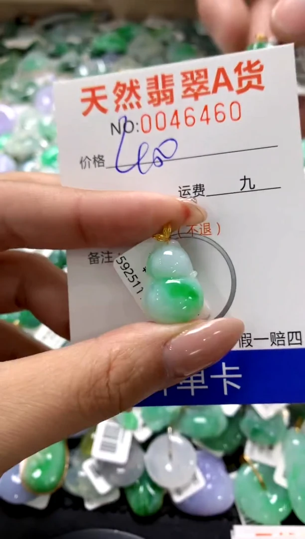 颈饰18K金镶嵌翡翠1111111111111111