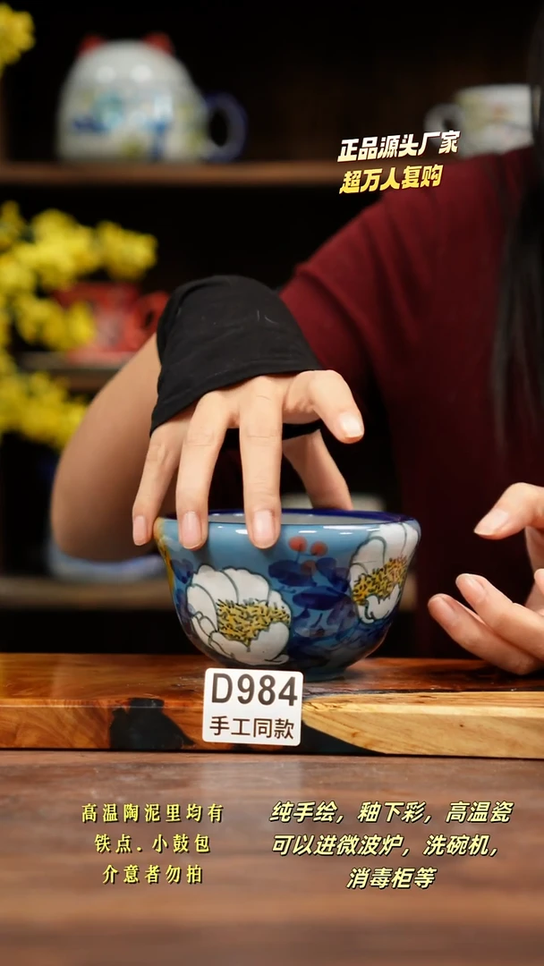 其他D984禾泥一器瓷器