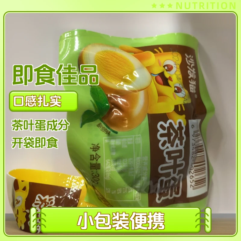 临期热门零食热卖中