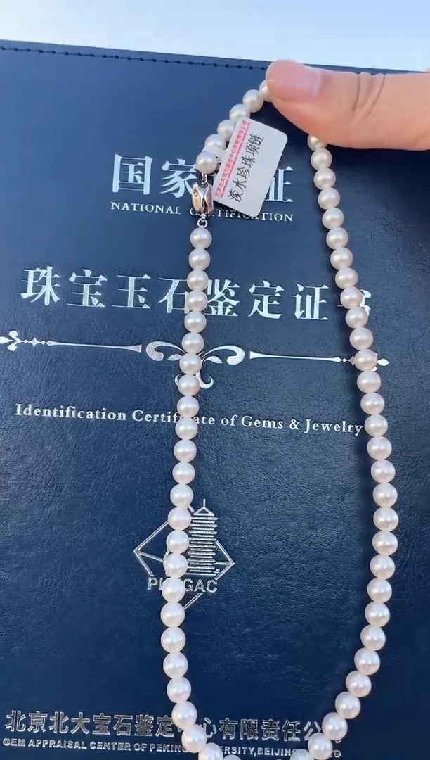 颈饰未镶嵌淡水珍珠6-7mm北大大证小天女