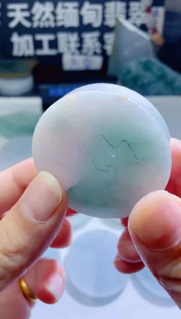 颈饰未镶嵌翡翠1310