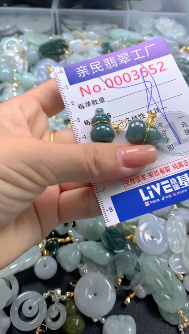 颈饰未镶嵌翡翠3552