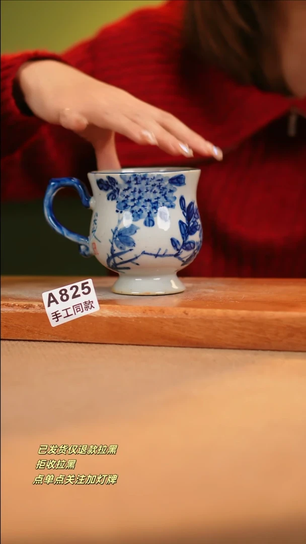 【闪购商品】其他A825窑林瓷业瓷器