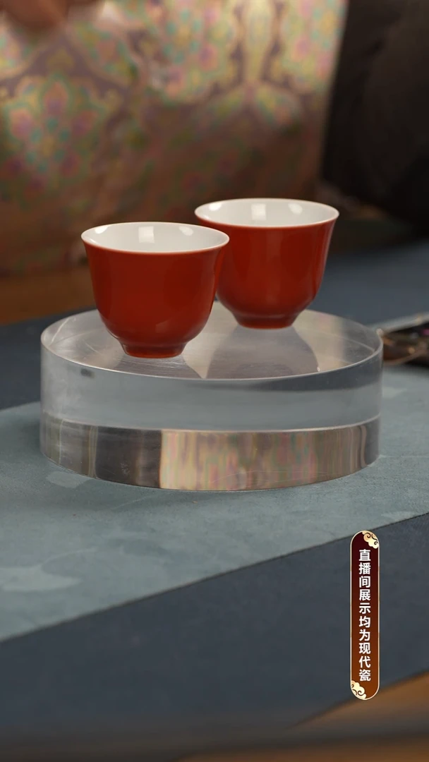 杯子瓷景德镇霁虹釉口杯2只