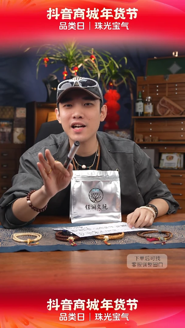 【闪购商品】星月菩提手串星月小包-003