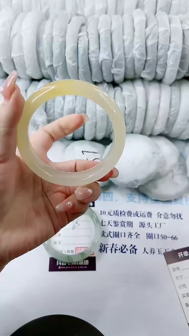 【闪购商品】石英质玉手镯未镶嵌0498282294-62多样性发货