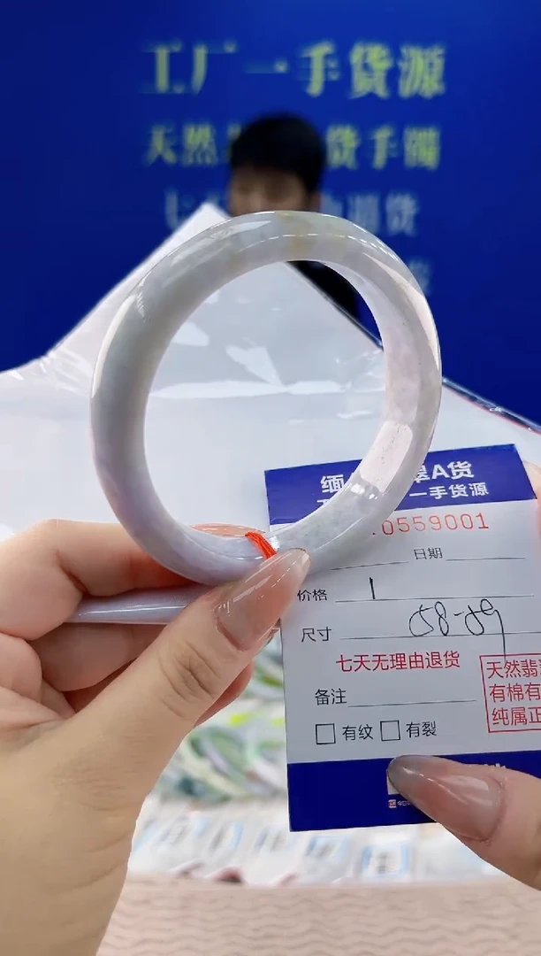 翡翠手镯未镶嵌01天然翡翠A货