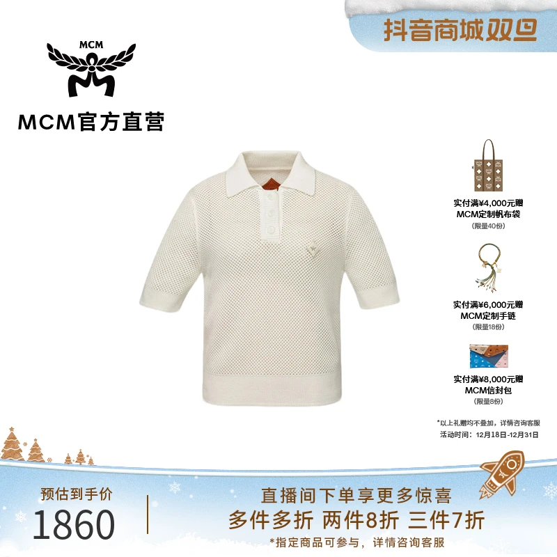 MCM【年终大促】CCOLLECTION 女士网眼针织短款翻领T恤