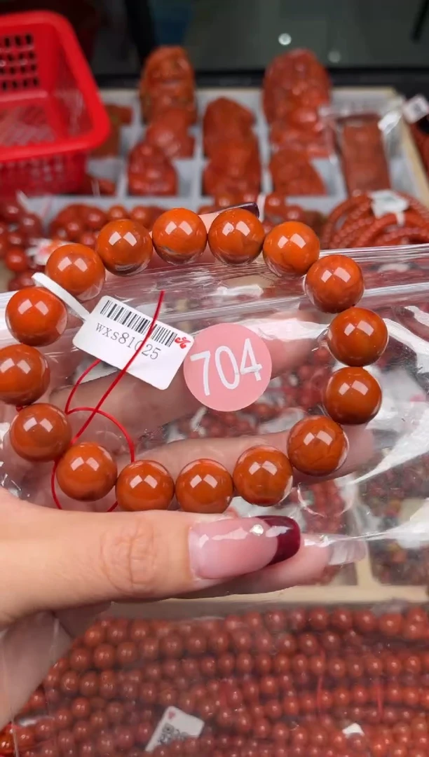 【闪购商品】南红玛瑙珠宝奇石未镶嵌704-13+