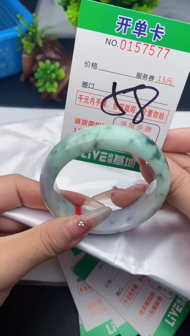 翡翠手镯未镶嵌77天然翡翠A货