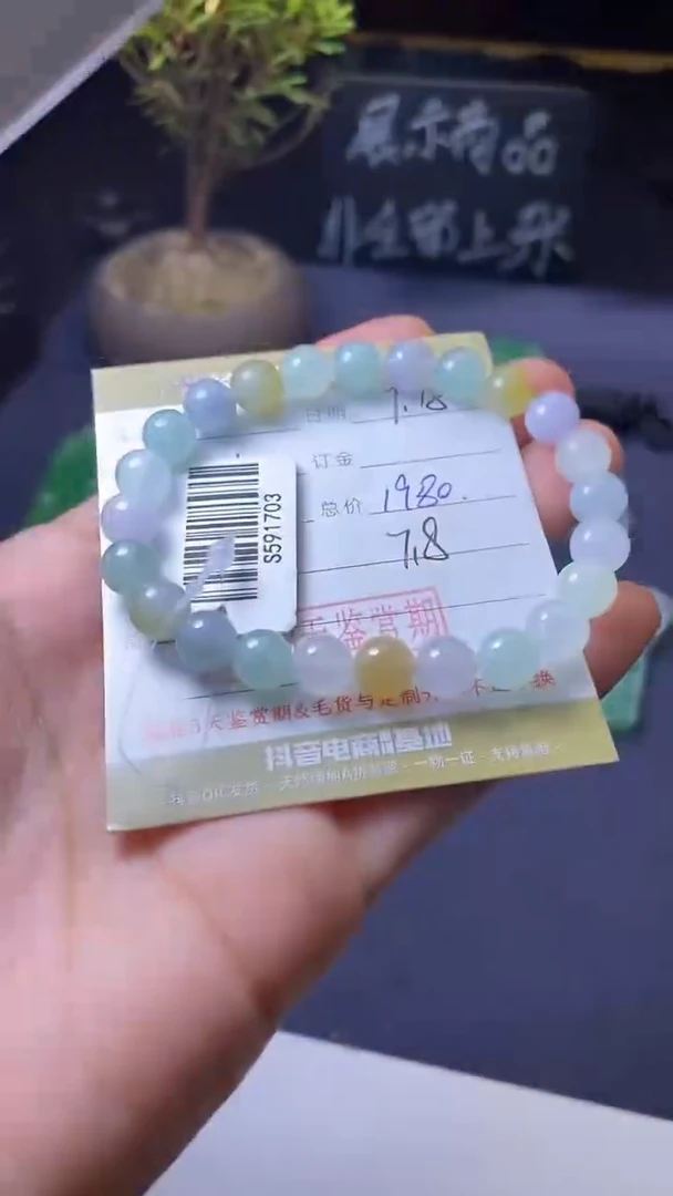颈饰未镶嵌翡翠挂饰