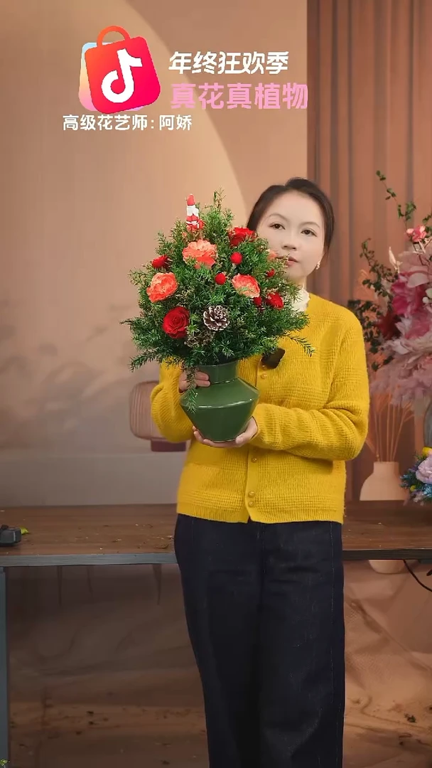 ：带花瓶+花束一套