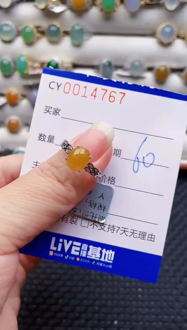 银S925镶嵌戒指翡翠4767