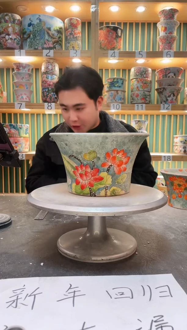 【闪购商品】默认微瑕一物一拍0209-430