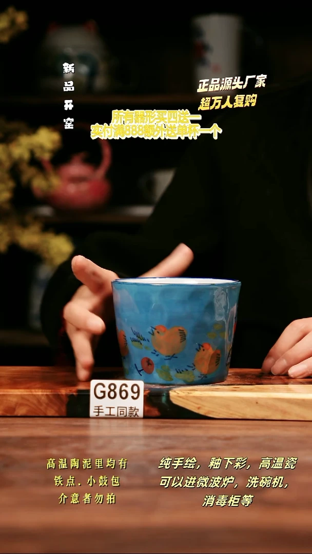 无G869禾泥一器瓷器