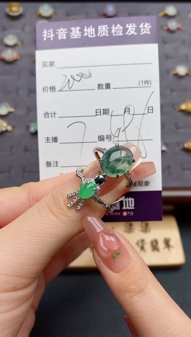 银S925镶嵌戒指翡翠A****t.