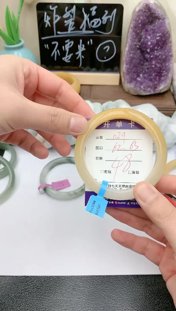 【闪购商品】石英质玉手镯未镶嵌天然玉石手镯-029