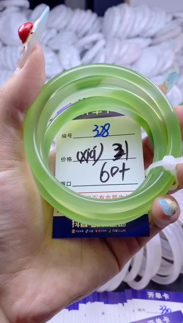 手镯玛瑙/玉髓未镶嵌描*328