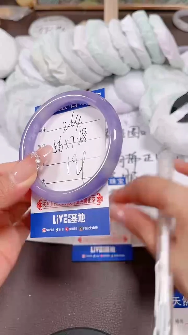 珐琅非金属264所见即所得