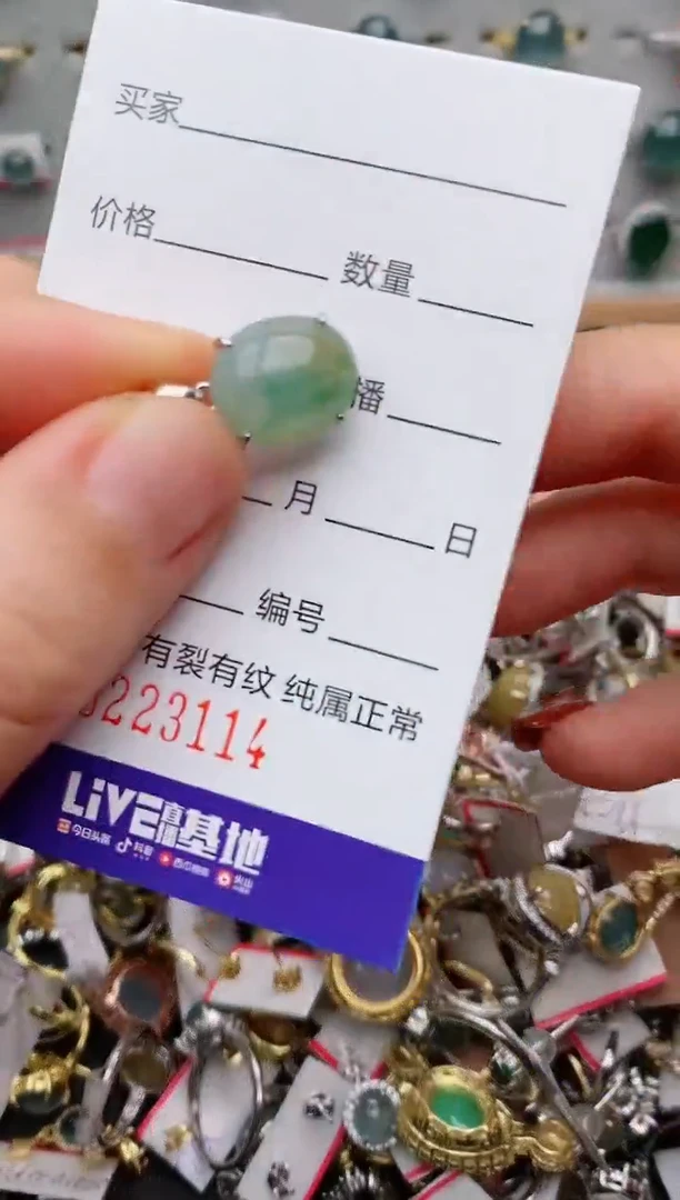 银S925镶嵌戒指翡翠.