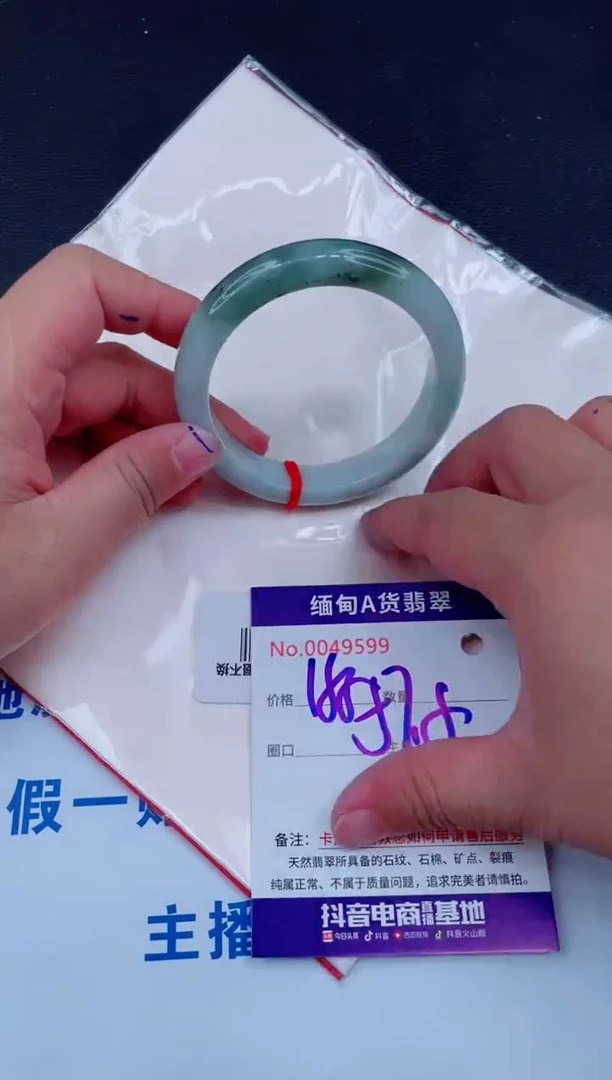 未镶嵌手镯翡翠0