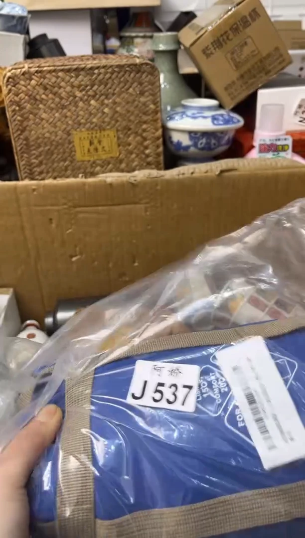 【闪购商品】瓷片537远方远方远方远方