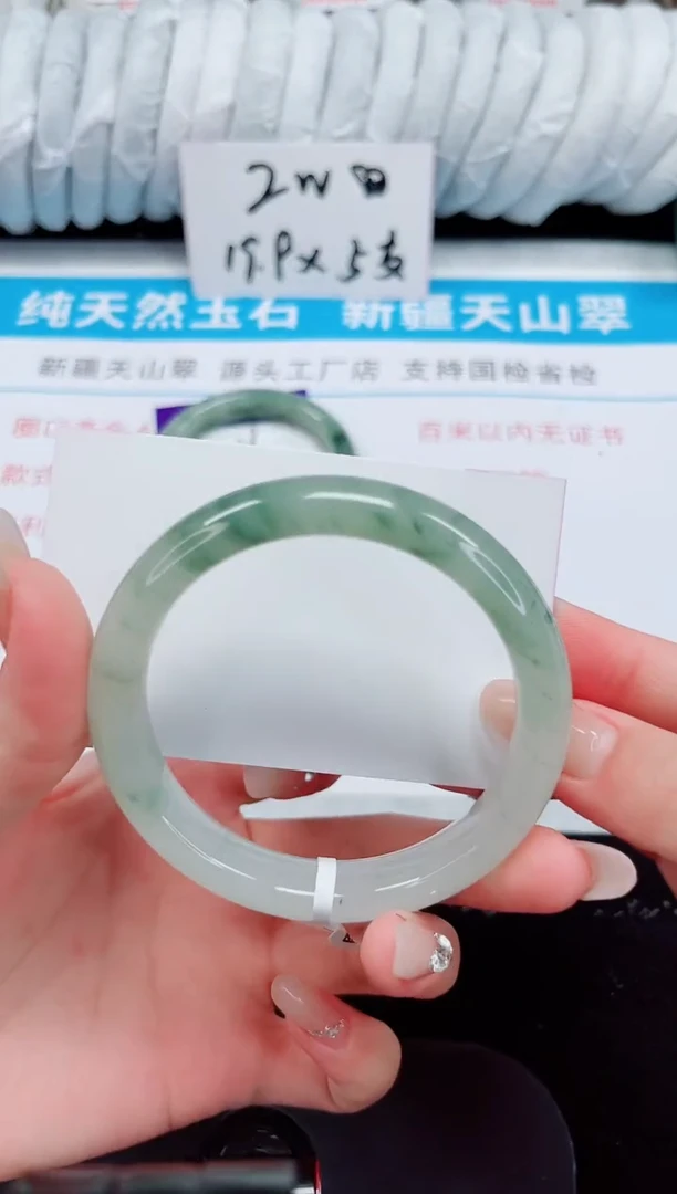 未镶嵌手镯石英质玉119-58/59