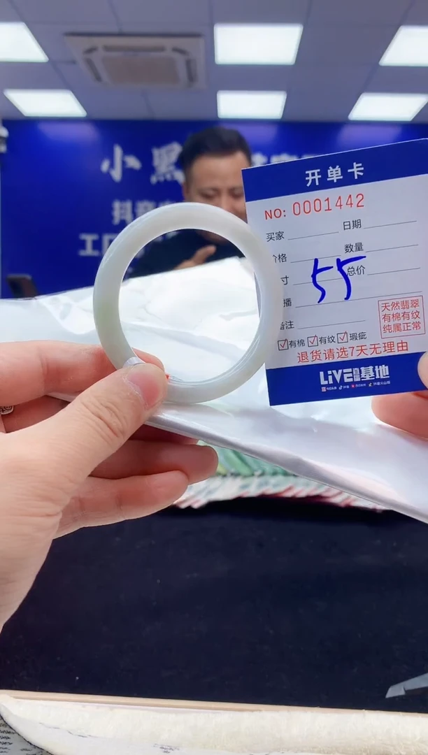 【闪购商品】翡翠手镯未镶嵌3翡翠天然A货手镯