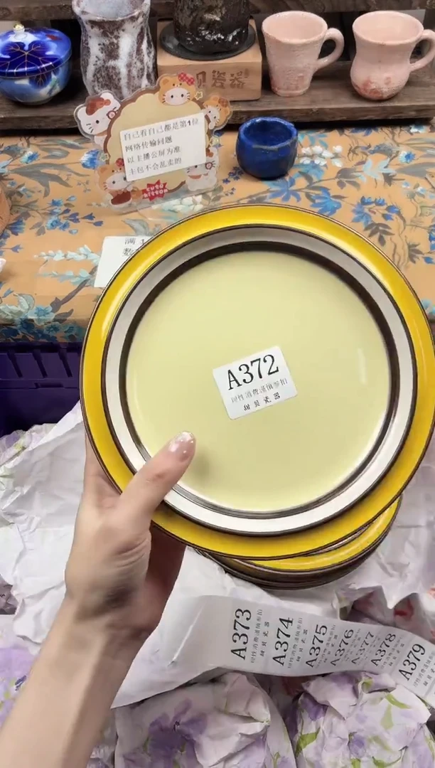 瓷片月*                A372