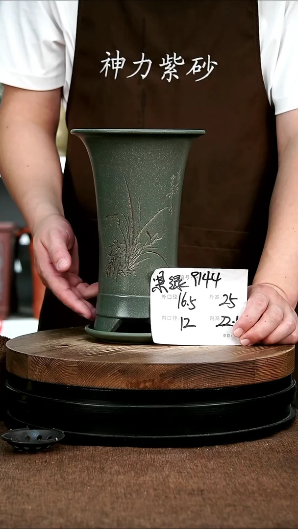 紫砂花盆花卉园艺9144+Z