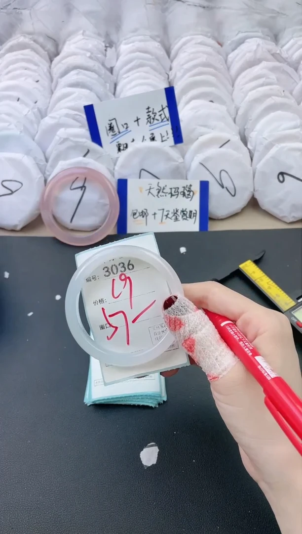 【闪购商品】玛瑙/玉髓手镯未镶嵌3036